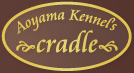 青山ケンネルcradle ロゴ